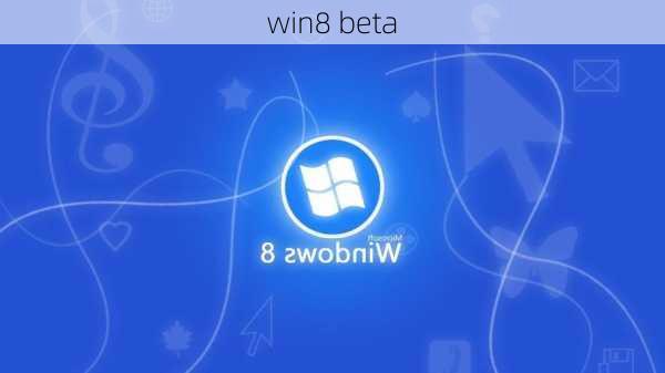 win8 beta