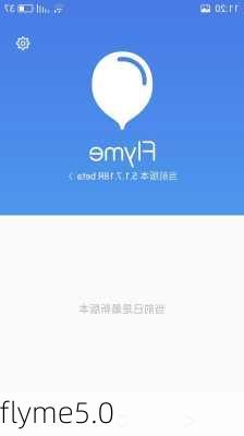 flyme5.0