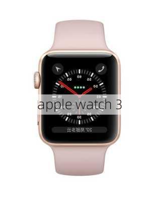 apple watch 3