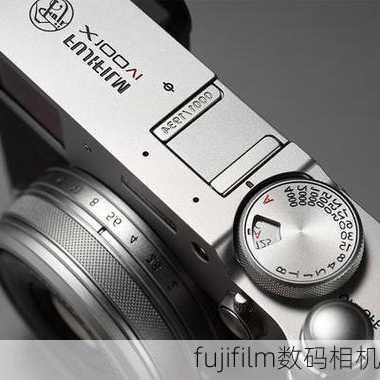 fujifilm数码相机