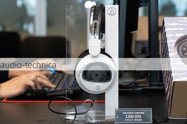 audio-technica