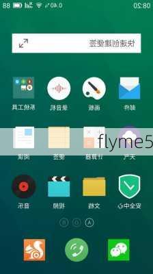 flyme5