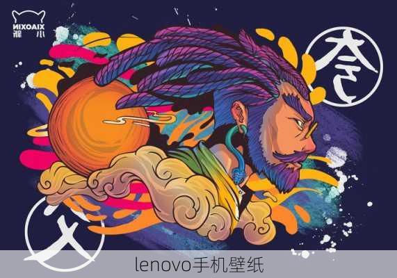 lenovo手机壁纸