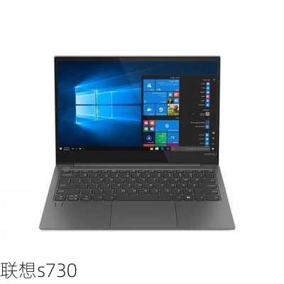 联想s730