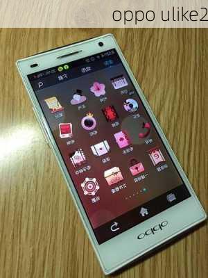 oppo ulike2