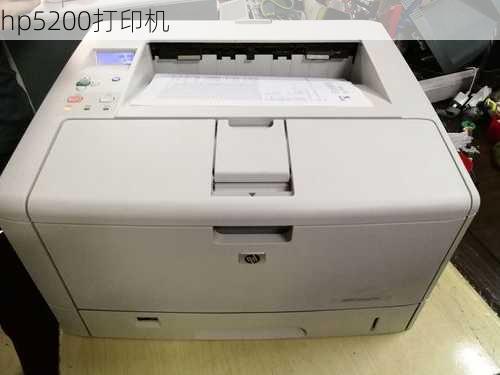 hp5200打印机