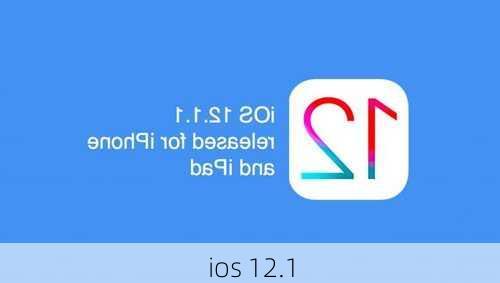 ios 12.1