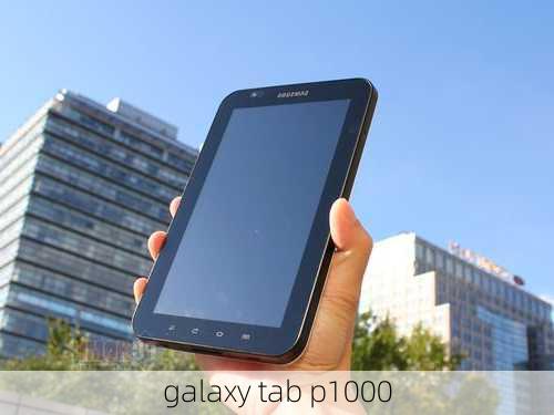 galaxy tab p1000