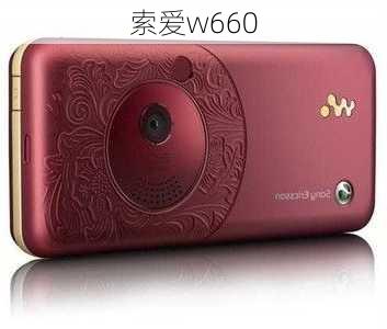 索爱w660