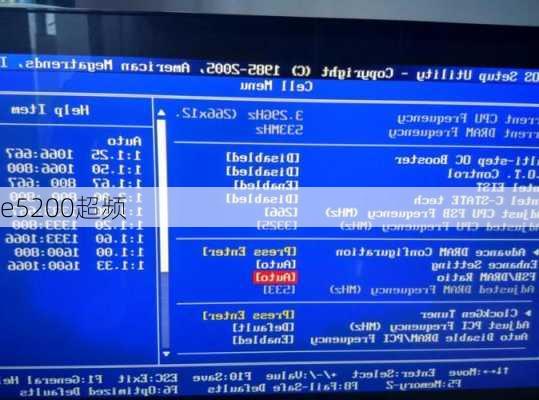 e5200超频