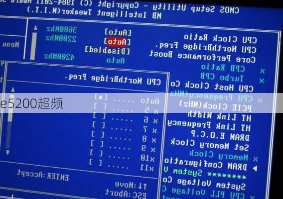 e5200超频