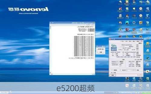 e5200超频