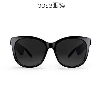 bose眼镜