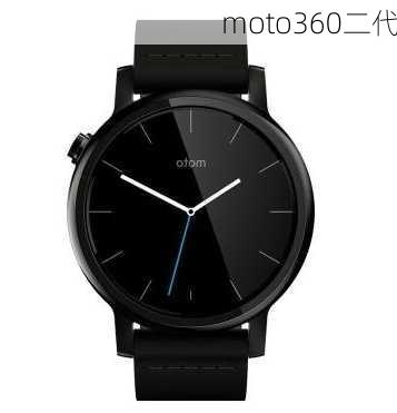 moto360二代