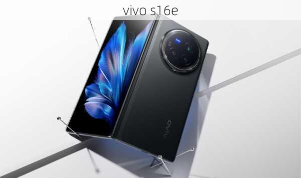 vivo s16e