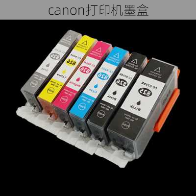 canon打印机墨盒