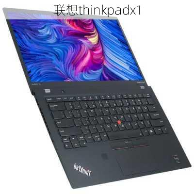 联想thinkpadx1