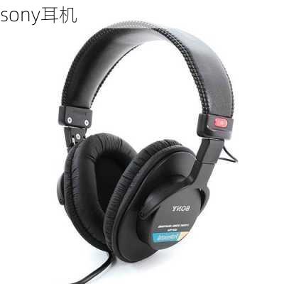 sony耳机