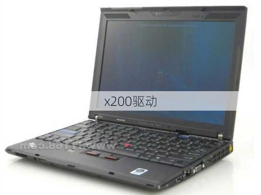 x200驱动