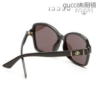 gucci太阳镜