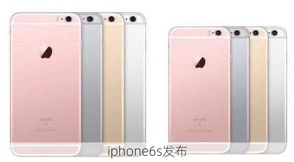 iphone6s发布