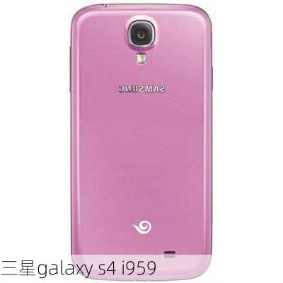 三星galaxy s4 i959