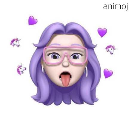 animoji