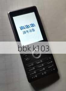 bbk k103