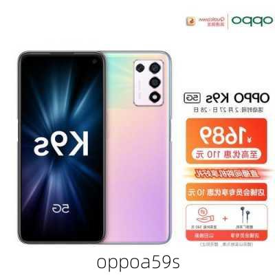 oppoa59s