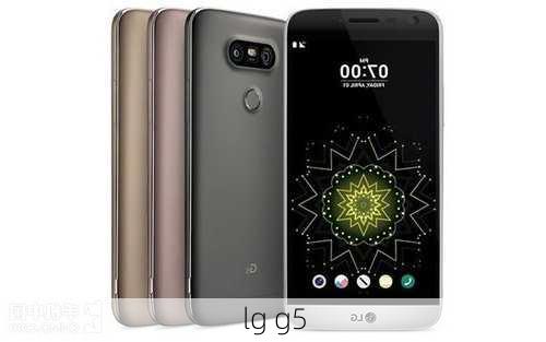 lg g5