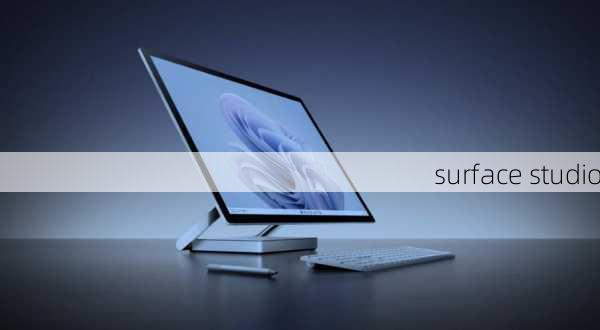 surface studio