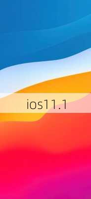 ios11.1