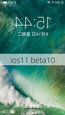 ios11 beta10