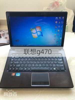 联想g470