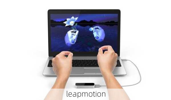 leapmotion