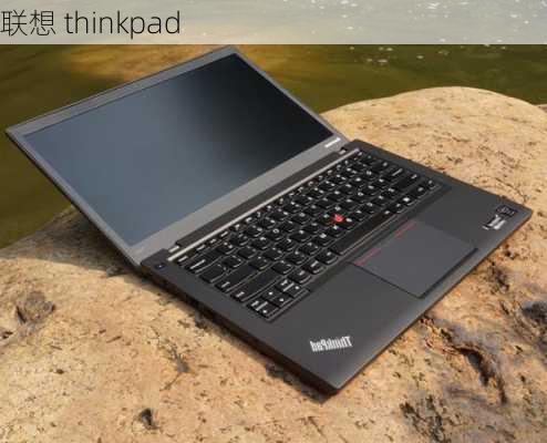 联想 thinkpad