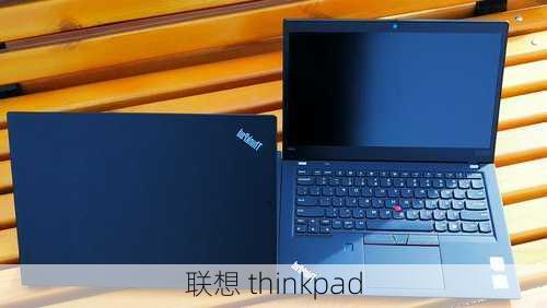 联想 thinkpad