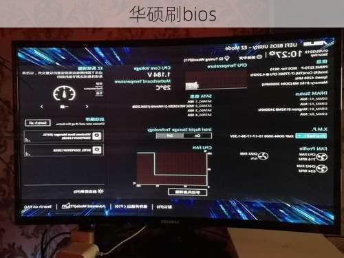 华硕刷bios