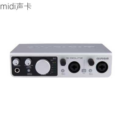 midi声卡