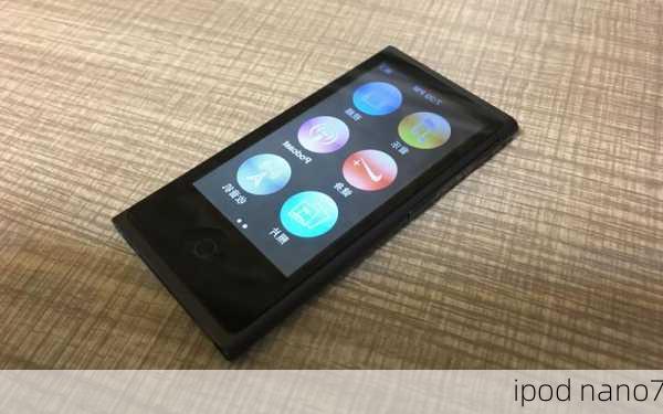 ipod nano7