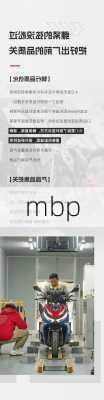 mbp