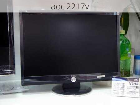 aoc 2217v