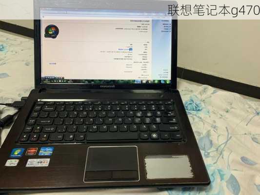 联想笔记本g470