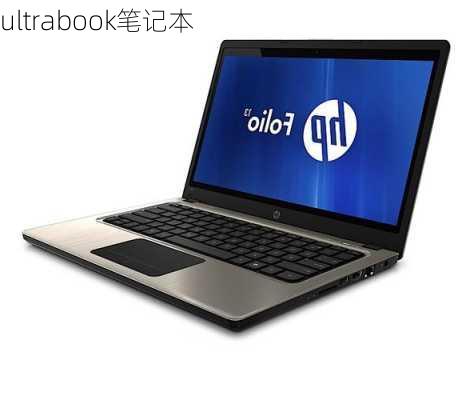 ultrabook笔记本