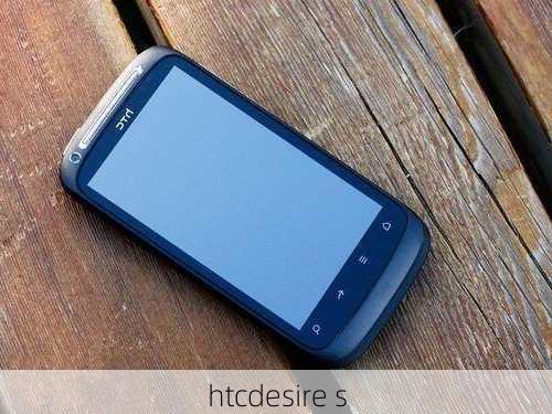 htcdesire s