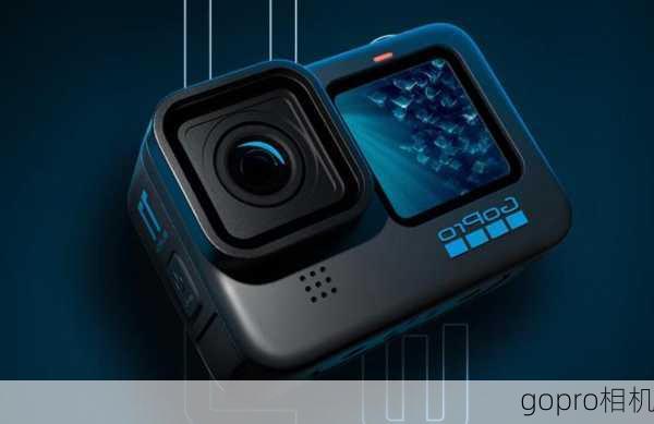 gopro相机