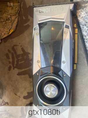 gtx1080ti