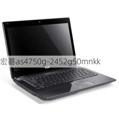 宏碁as4750g-2452g50mnkk