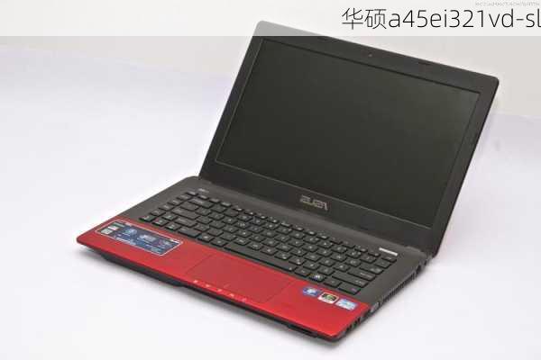 华硕a45ei321vd-sl