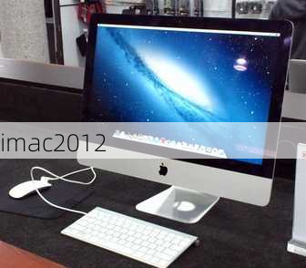 imac2012